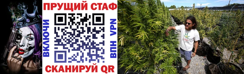 Какие есть наркотики Горно-Алтайск Бошки Шишки COCAIN СОЛЬ Амфетамин Вейп ТГК Меф