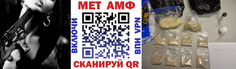 наркота  Горно-Алтайск  Амфетамин Розовый 