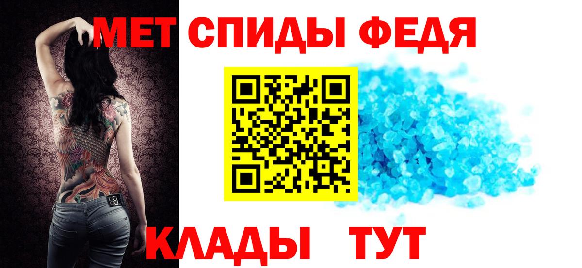 МЕФ Горно-Алтайск