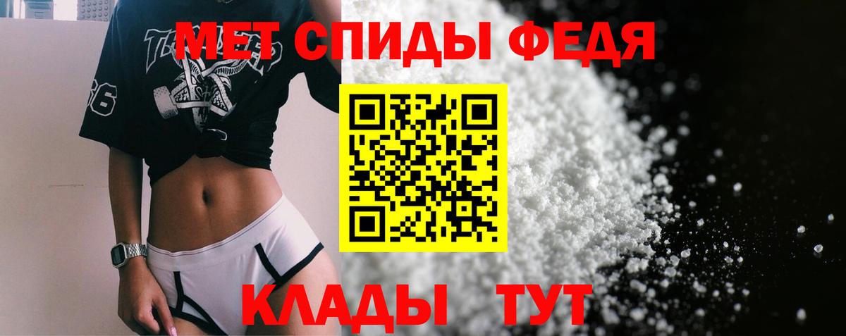 АМФЕТАМИН  Горно-Алтайск  АМФЕТАМИН 97% 