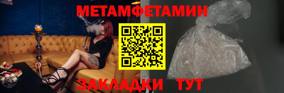 АМФЕТАМИН 98%  Амфетамин  Горно-Алтайск  Вход с VPN  АМФ 