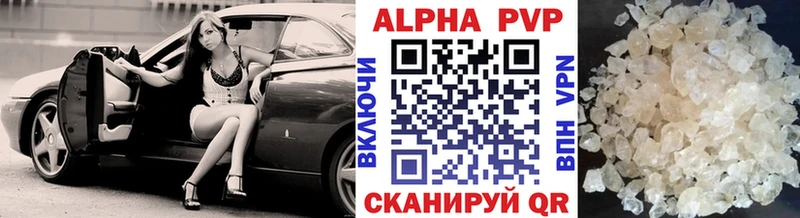 сайты даркнета состав  Горно-Алтайск  Alpha-PVP мука  закладки 