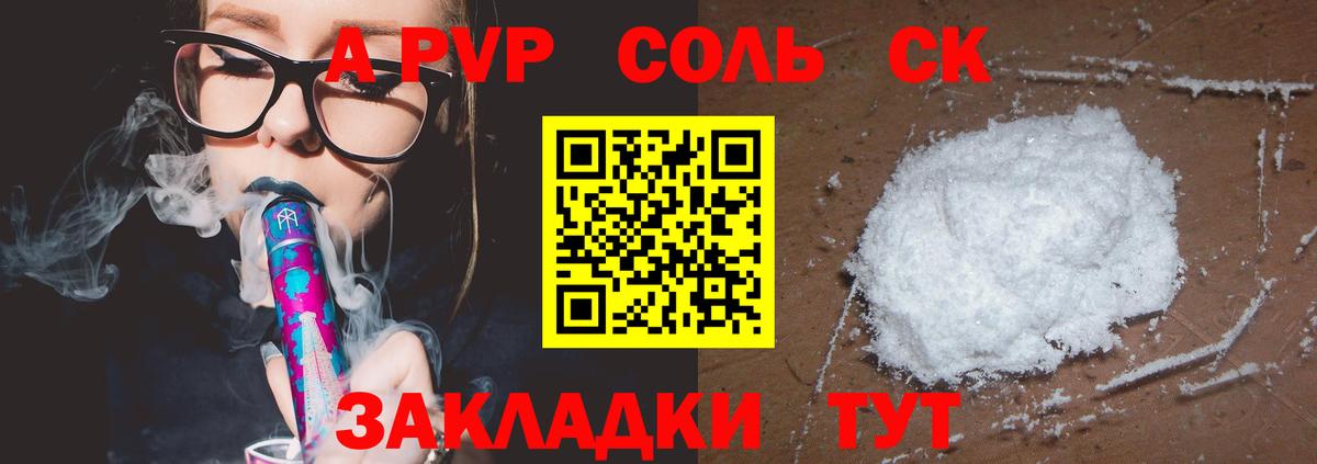 COCAIN  МЕФ кристаллы  Горно-Алтайск  Конопля 