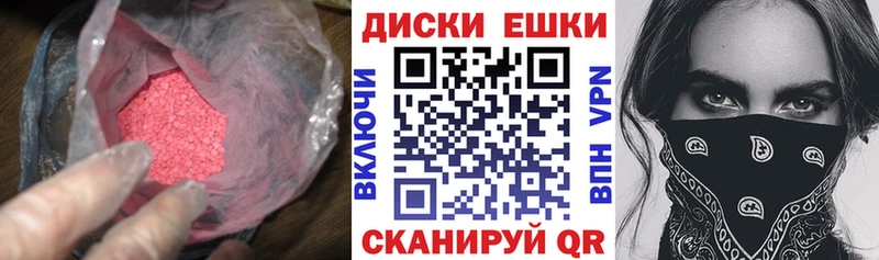 ЭКСТАЗИ Cube  где продают   Горно-Алтайск 