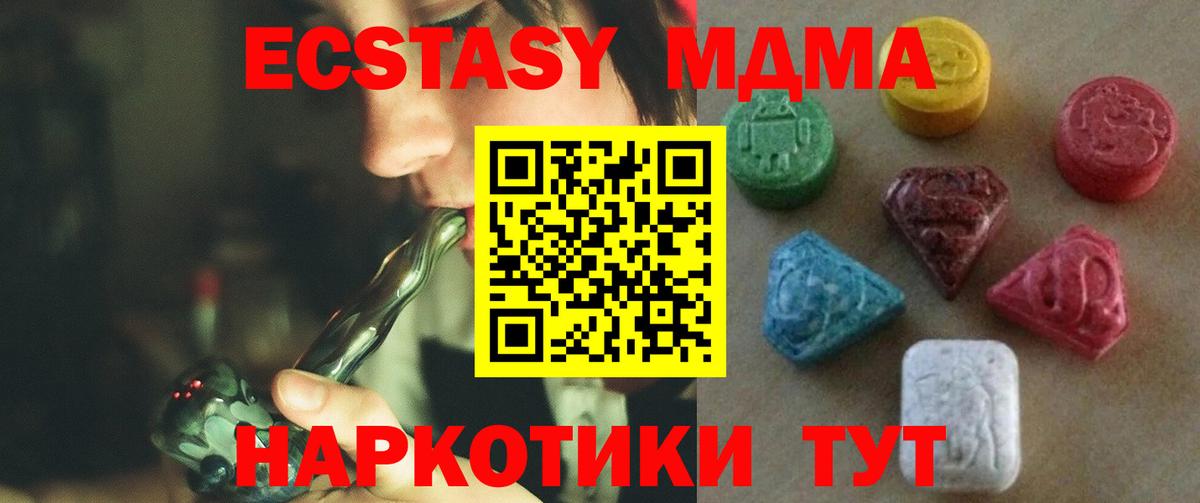 Ecstasy Punisher  Вход с VPN  Горно-Алтайск 
