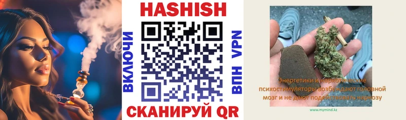 Гашиш 40% ТГК Горно-Алтайск