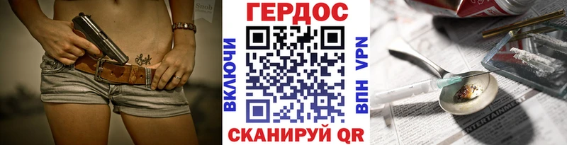 ГЕРОИН герыч  гидра онион  Горно-Алтайск 
