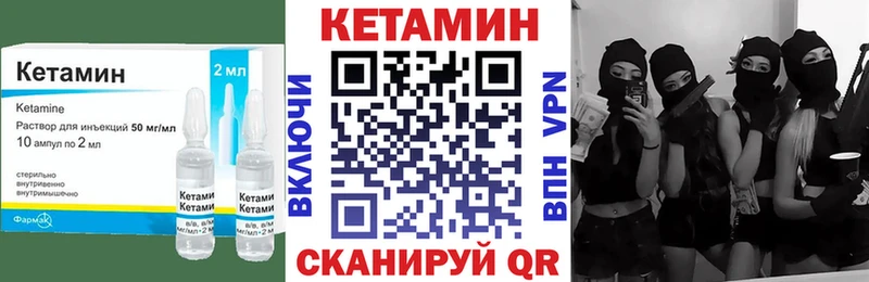MEGA зеркало  где можно купить   Горно-Алтайск  КЕТАМИН VHQ 