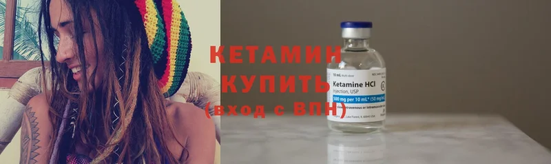 КЕТАМИН ketamine  Горно-Алтайск 