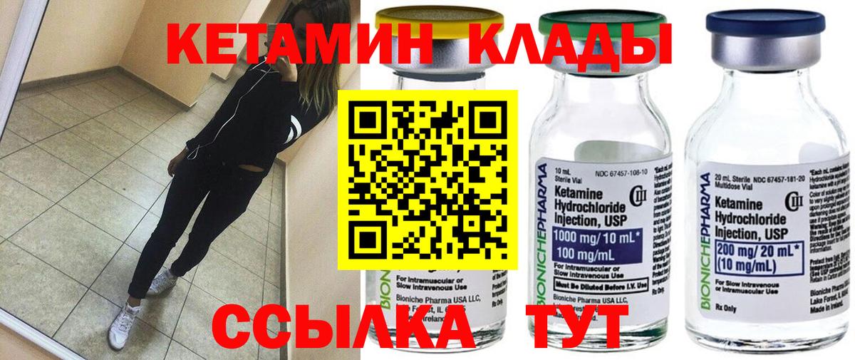 Канабис Горно-Алтайск