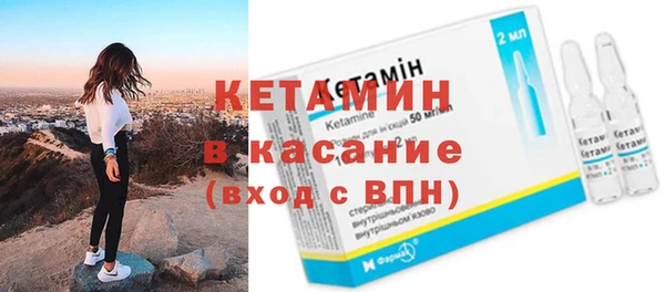 бутират Армянск
