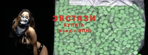 бутират Армянск