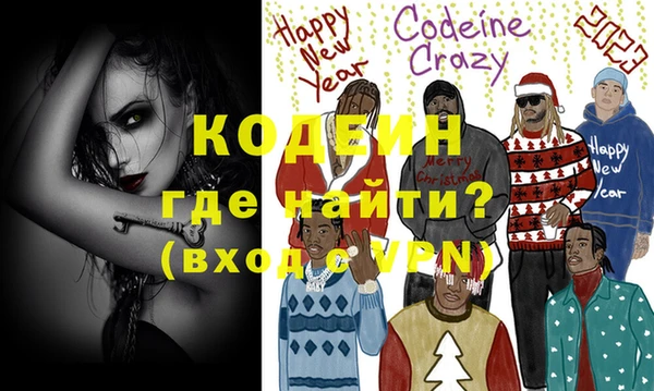 прущие крисы Арсеньев