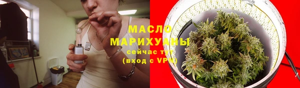 бутират Армянск