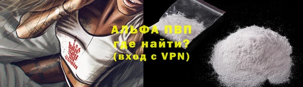 бутират Армянск