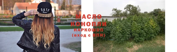 бутират Армянск