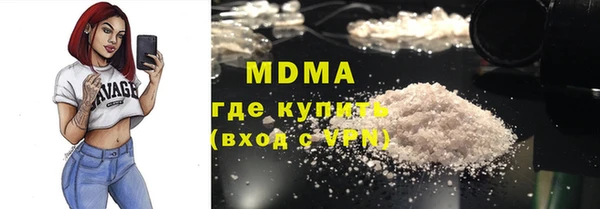 бутират Армянск