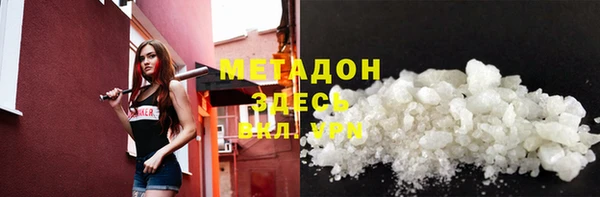 бутират Армянск
