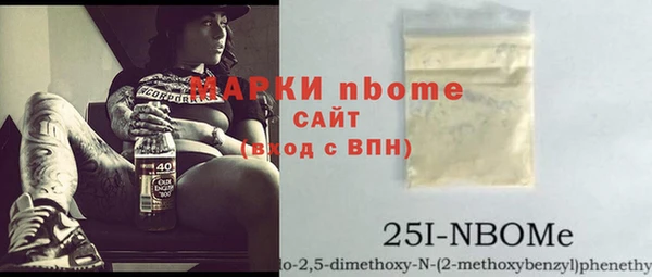 бутират Армянск