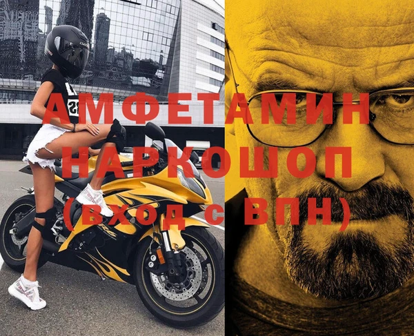 гидра Аркадак