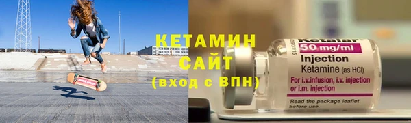 бутират Армянск