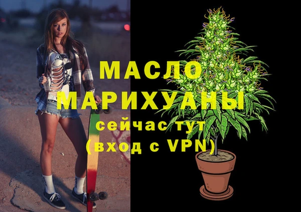 гидра Аркадак
