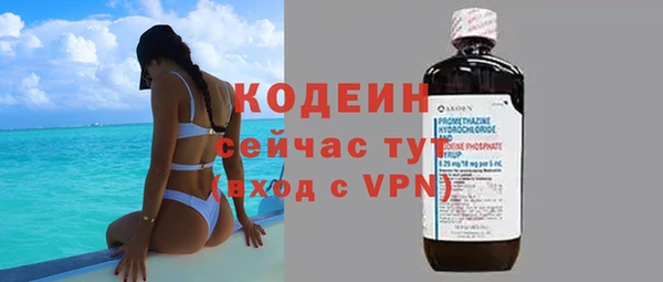 гашиш Снежинск