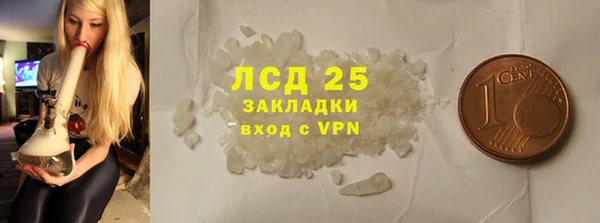 прущие крисы Арсеньев