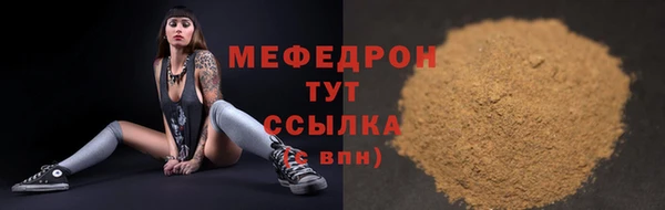 прущие крисы Арсеньев