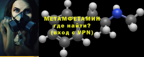 бутират Армянск