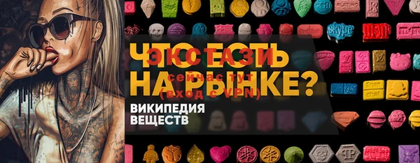 марки nbome Семикаракорск