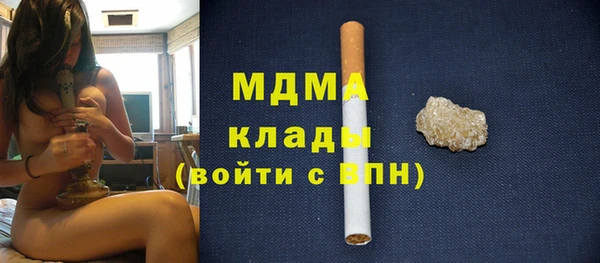 бутират Армянск