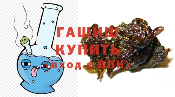 бутират Армянск