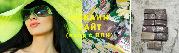 бутират Армянск