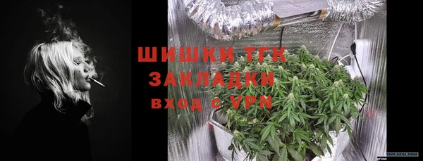 бутират Армянск