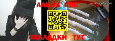 mdpv Бузулук