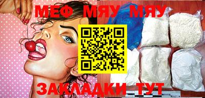 спайс Гагарин