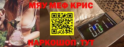 спайс Будённовск