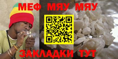 mdpv Бузулук