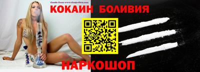 спайс Гагарин