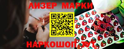 спайс Будённовск