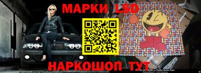 спайс Будённовск