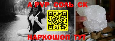 мефедрон мука Гай