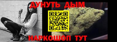 спайс Будённовск