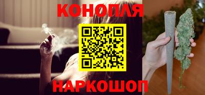 спайс Будённовск