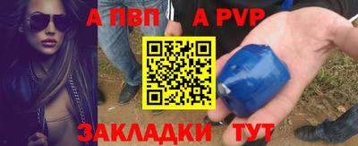 a pvp Бузулук