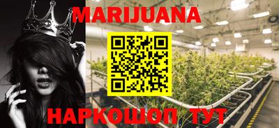 каннабис Гай