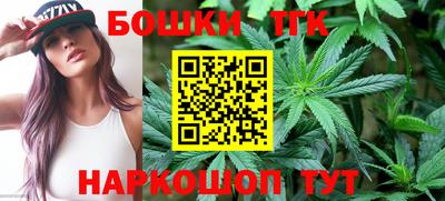 спайс Будённовск