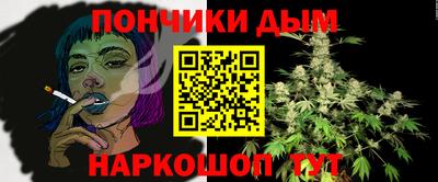 альфа пвп Бугуруслан