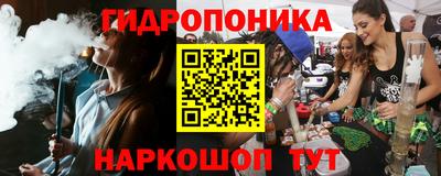 мефедрон мука Гай